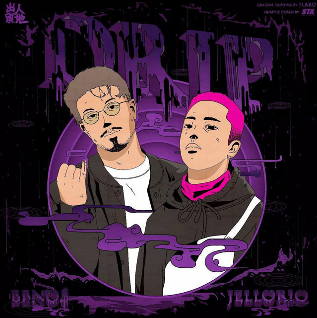 کاور آهنگ drip از bbno$