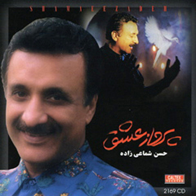 کاور آهنگ رُطَب (بندرعباسی) از حسن شماعی زاده