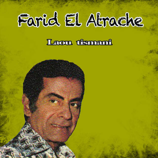 کاور آهنگ Yam dallae از Farid al-Atrash