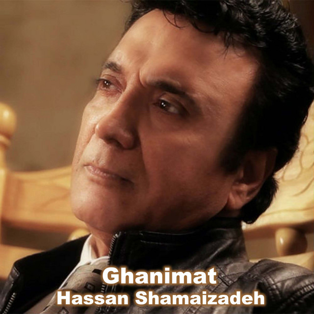کاور آهنگ غنیمت از حسن شماعی زاده