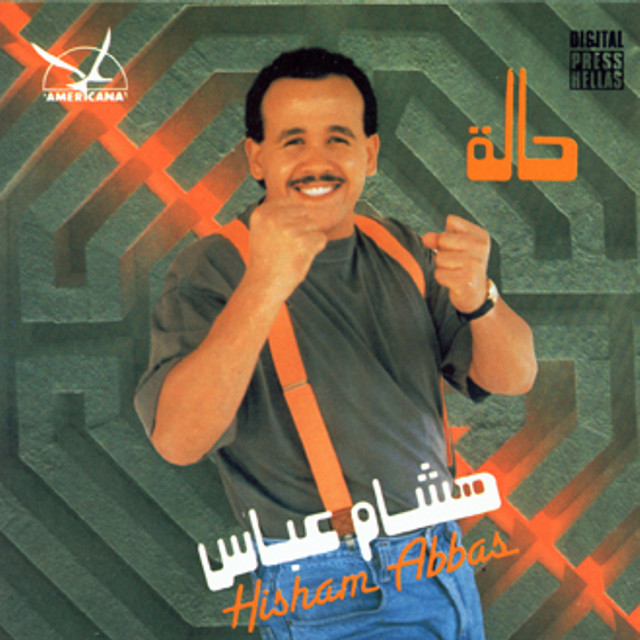 کاور آهنگ Weddak از Hisham Abbas