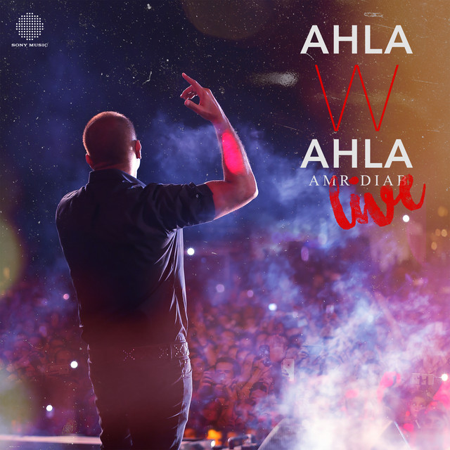 کاور آهنگ Ragea (Live) از Amr Diab