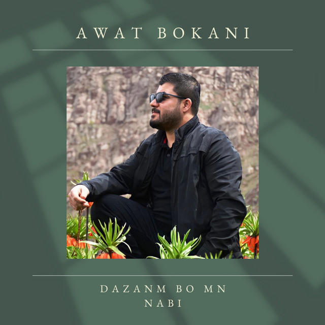 کاور آهنگ Dazanm Bo Mn Nabi از Awat Bokani