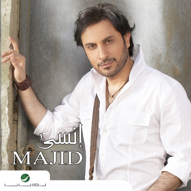 کاور آهنگ مو على كيفك از Majid Almohandis
