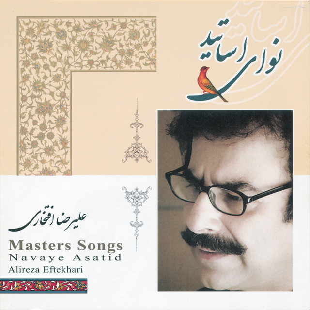 کاور آهنگ رفیق از علیرضا افتخاری