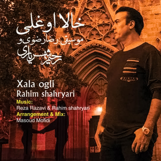 کاور آهنگ Xala Ogli از رحیم شهریاری