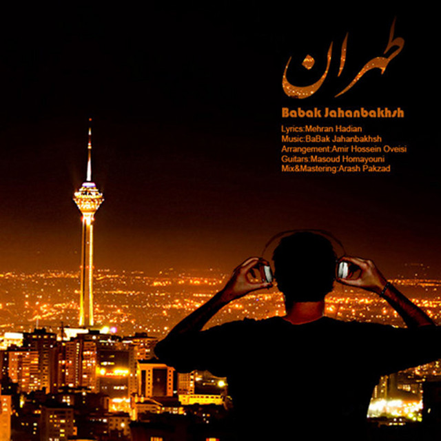 کاور آهنگ تهران از بابک جهانبخش