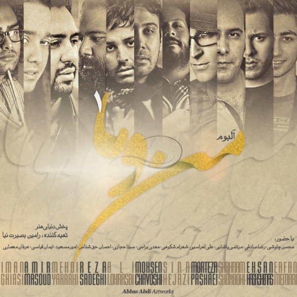 کاور آهنگ بی‌ خوابی از احسان حق‌شناس