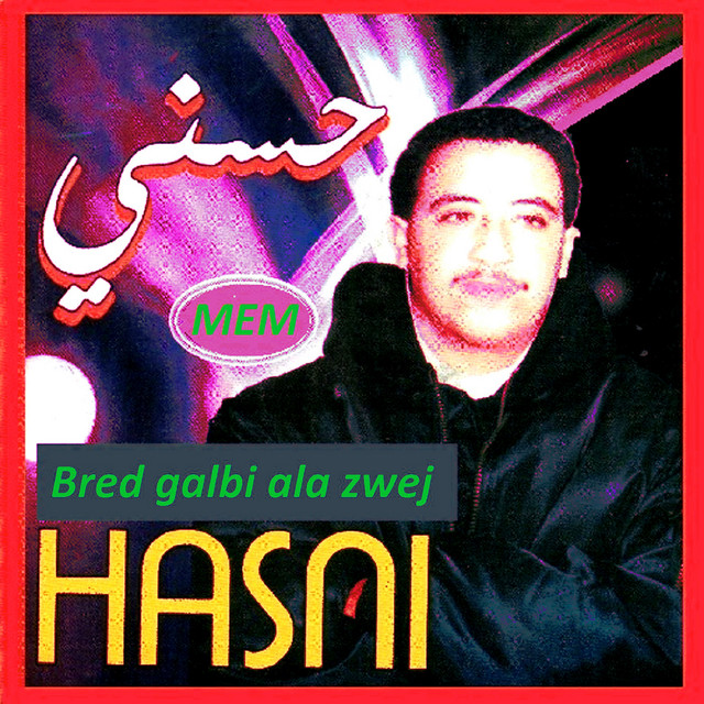 کاور آهنگ 3 Kbira la differnce از Cheb Hasni