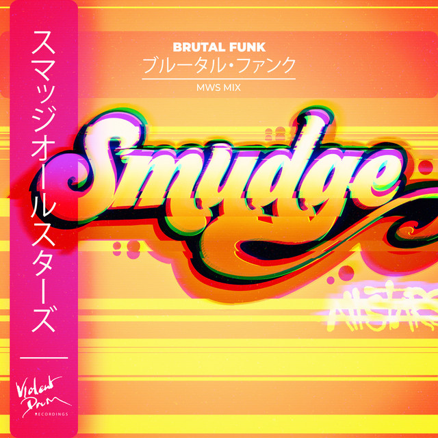 کاور آهنگ Brutal Funk - MWS Mix از Culture Club