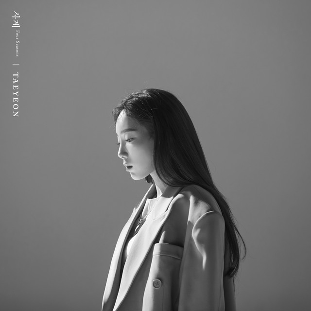 کاور آهنگ Blue از TAEYEON