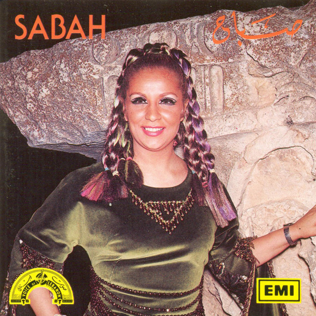 کاور آهنگ Ya Habibi Ya Hayati از Sabah