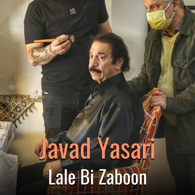 کاور آهنگ لالۀ بی‌زبون از جواد یساری