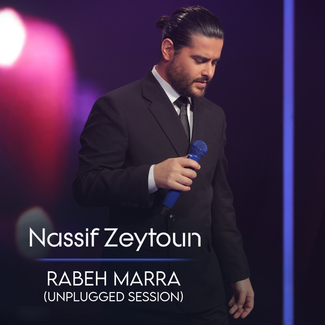 کاور آهنگ Kello Kezeb - Ya Samt (Unplugged Session) از Nassif Zeytoun