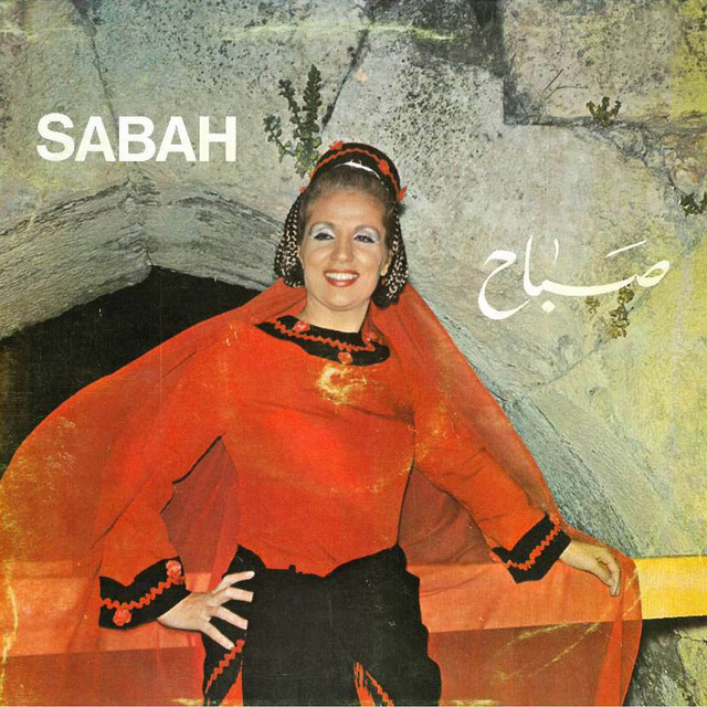 کاور آهنگ Ya Aziz Aini از Sabah