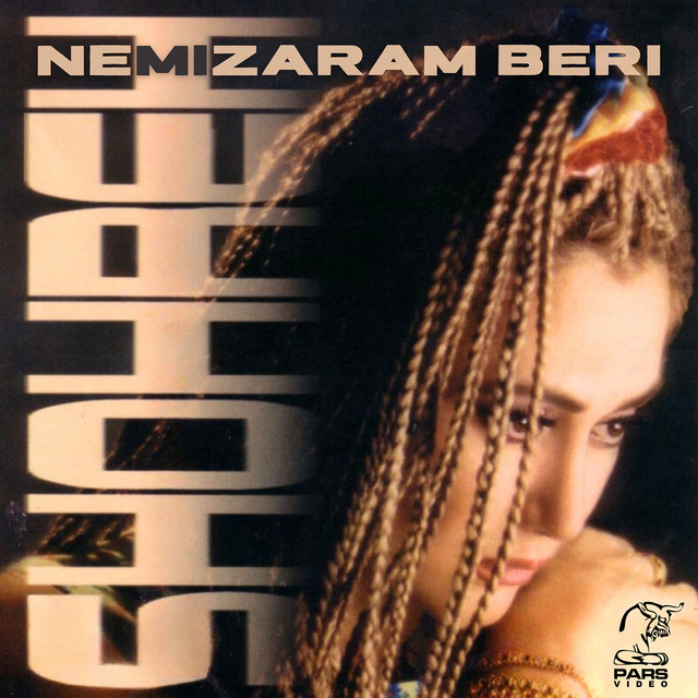 کاور آهنگ عشق از شهره