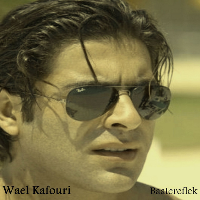 کاور آهنگ El Hob Founoon از Wael Kfoury