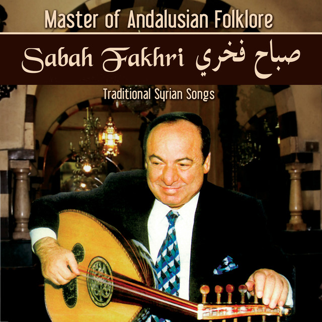 کاور آهنگ Al-Arasiyya از Sabah Fakhri