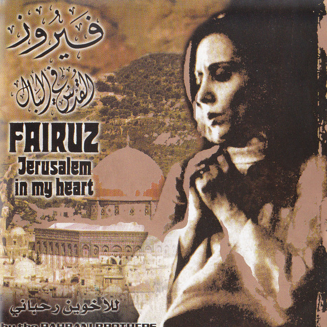 کاور آهنگ Sayfon Fal Youch'har از Fairuz