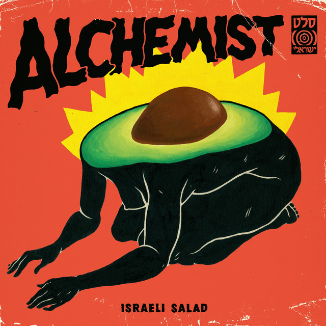 کاور آهنگ Bone Thugs N' Haifa از The Alchemist
