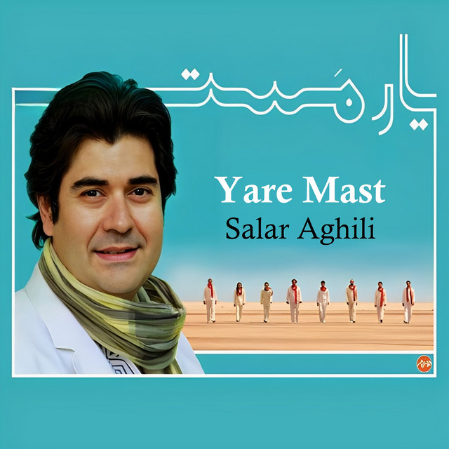 کاور آهنگ دلنواز (تک‌نوازی سنتور) از سالار عقیلی