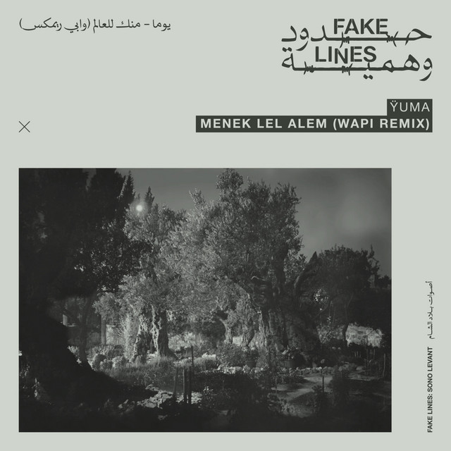 کاور آهنگ Menek Lel Alem mnk ll`alm (Wapi Remix) - Wapi Remix از Fake Lines, Yuma
