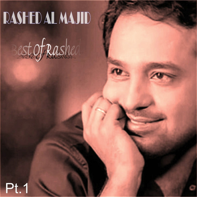 کاور آهنگ Sabri Malleni از Rashed Al-Majed