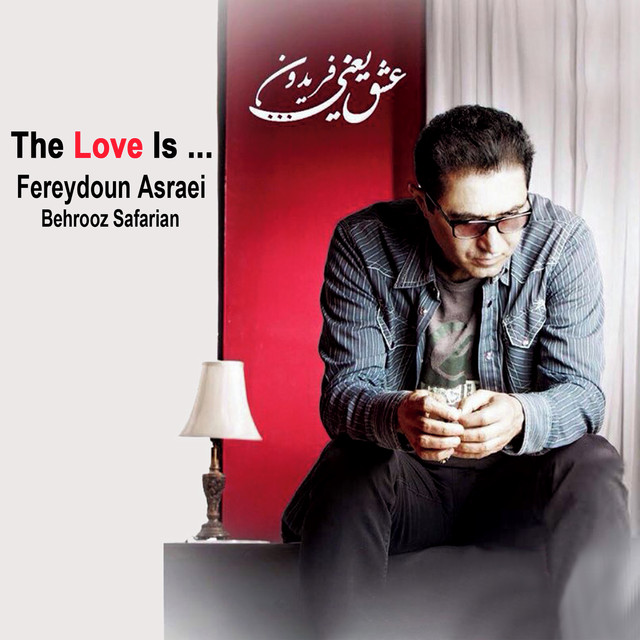 کاور آهنگ یاد تو میافتادم از فریدون اسرایی, Behrooz Safarian