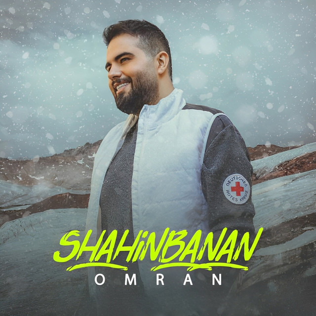 کاور آهنگ عمران از شاهین بنان
