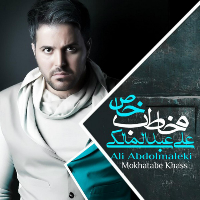 کاور آهنگ سخته از علی عبدالمالکی