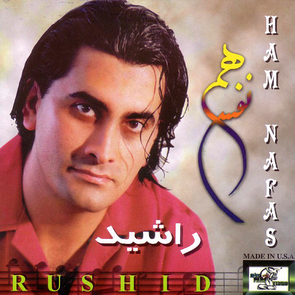 کاور آهنگ هم‌نفس (نسخهٔ ۱) از روشید