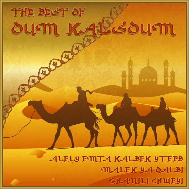 کاور آهنگ Ellail Yetoul We Ye Kedny از Umm Kulthum