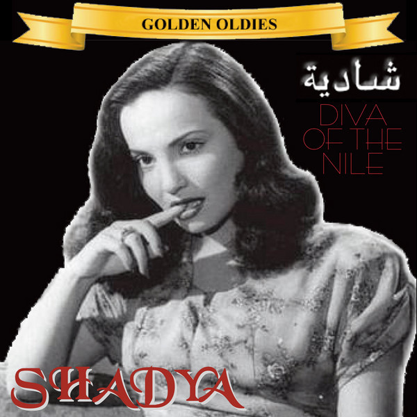 کاور آهنگ Mama Ya Helwa از Shadia