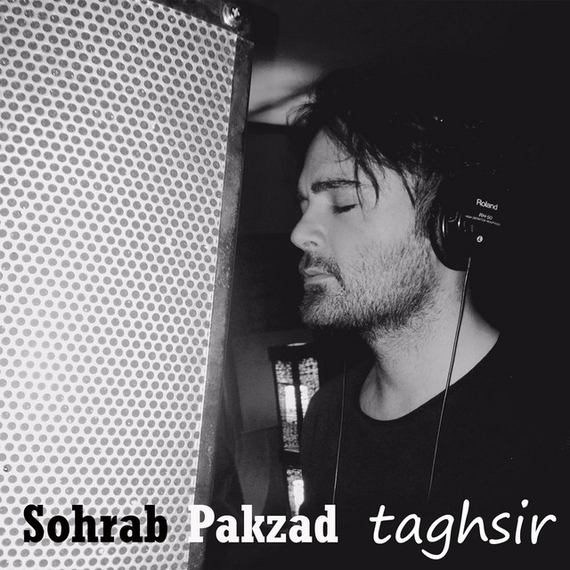 کاور آهنگ تقصیر از سهراب پاکزاد
