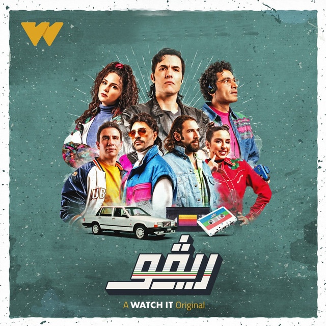 کاور آهنگ House Of The Rising Sun - من مسلسل ريفو از Revo Show