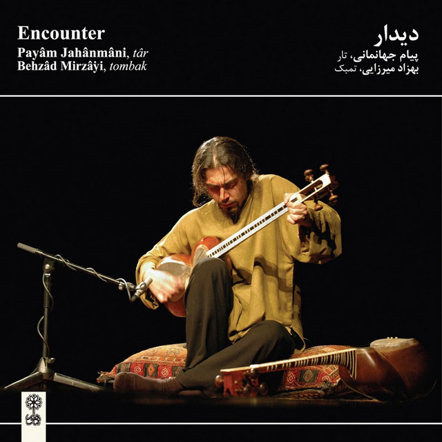کاور آهنگ ضربی ابوعطا (با همراهی بهزاد میرزایی) از پیام جهانمانی, بهزاد میرزایی