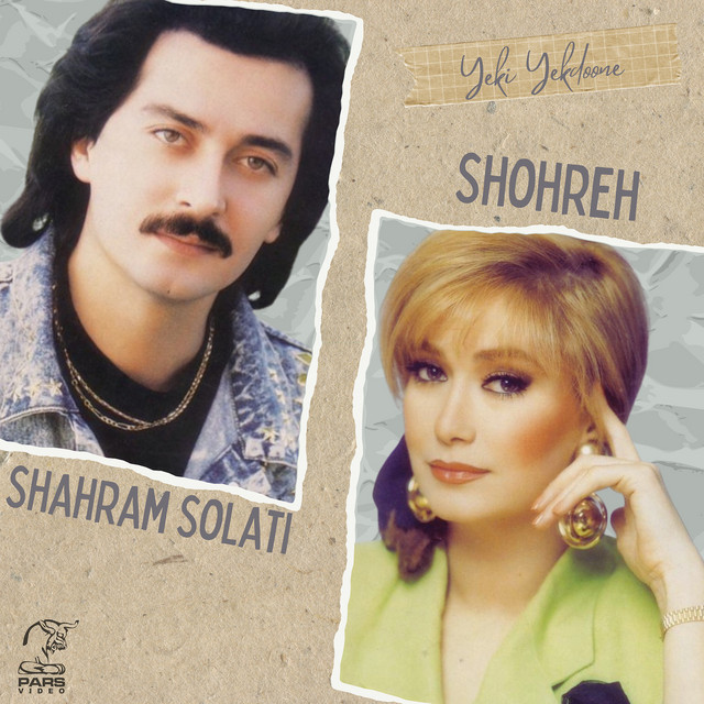 کاور آهنگ الهی از شهرام صولتی, شهره