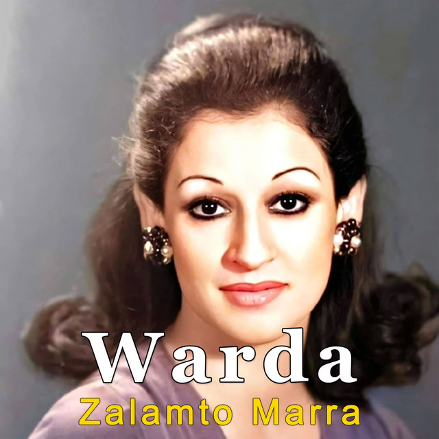 کاور آهنگ Habibi Ghayeb از Warda