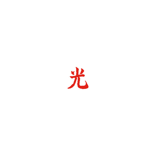 کاور آهنگ NGL (feat. Ty Dolla $Ign) از Ty Dolla $ign, Lupe Fiasco