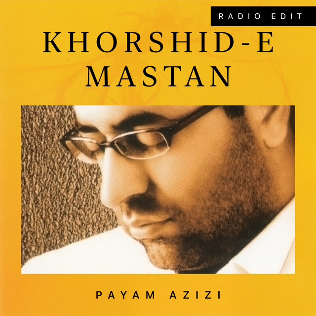 کاور آهنگ سودای مستان (نسخهٔ رادیویی) از پیام عزیزی