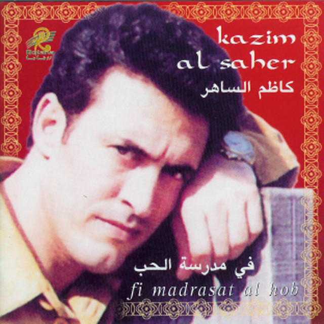 کاور آهنگ زيديني عشقآ از Kadim Al Sahir