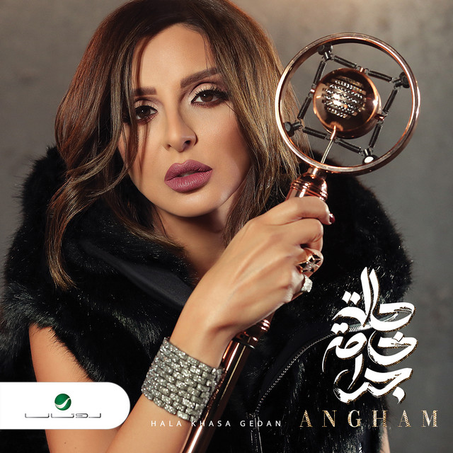 کاور آهنگ بتوصفني از Angham
