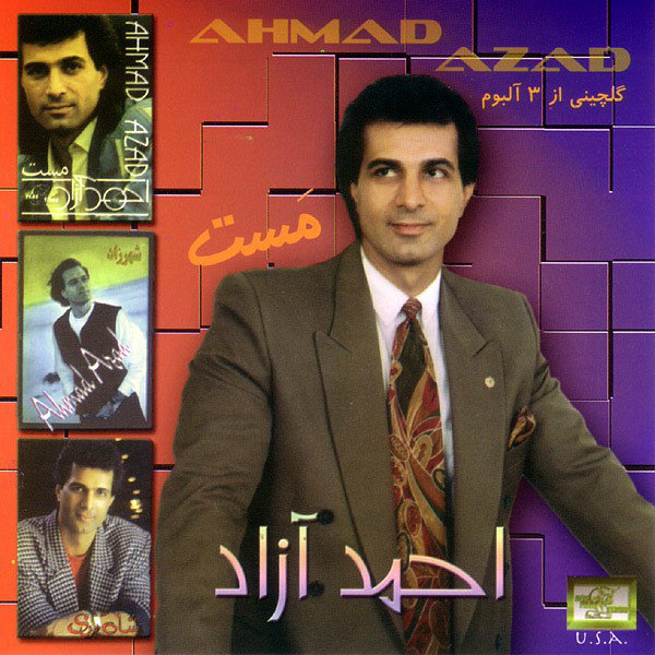 کاور آهنگ ناز داری از احمد آزاد