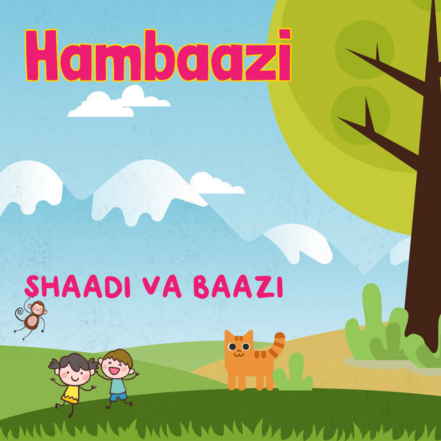 کاور آهنگ عنکبوت گیجم (عنکبوت کوچولوی ناقلا) از همبازی