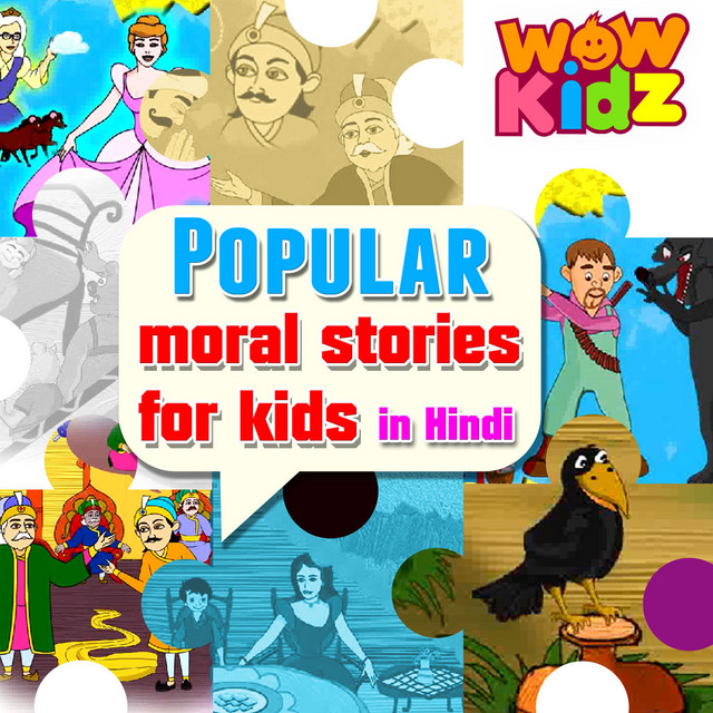 کاور آهنگ Panchatantra: Thirsty Crow از WowKidz