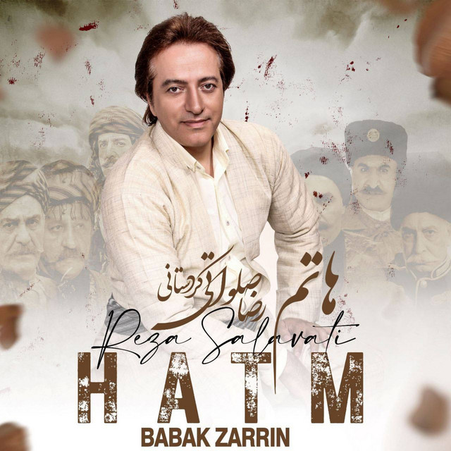 کاور آهنگ حتم از بابک زرین