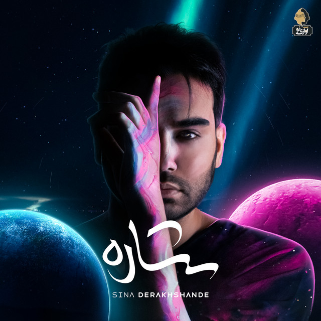 خاطره