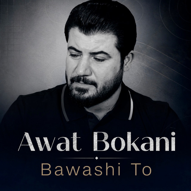 کاور آهنگ Bawashi To از Awat Bokani