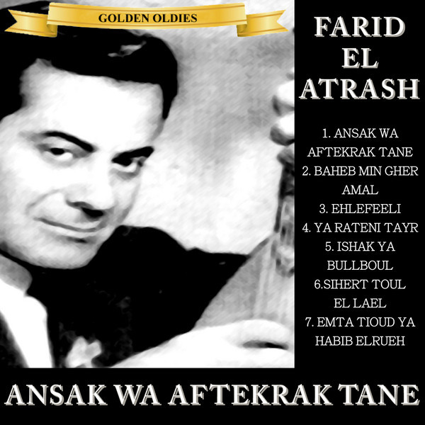 کاور آهنگ Baheb Min Gher Amal از Farid al-Atrash