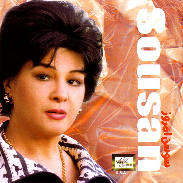 کاور آهنگ شعرِ بی‌تو از سوسن